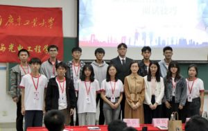 开云下注（中国）官网
集团党支部参加高校促就业讲坛活动