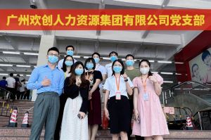 共同抗疫 刻不容缓——开云下注（中国）官网
集团临时受命，再次支援大龙街核酸检