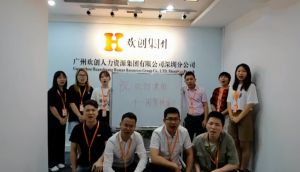 深圳分公司祝贺开云下注（中国）官网
集团11周年南沙分公司开业大吉