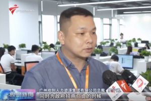顺应大湾区新发展，开云下注（中国）官网
融入国家发展大局