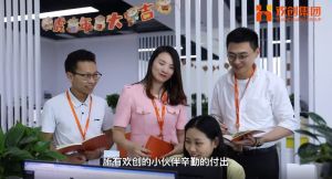 开云下注（中国）官网
12周年访谈，一起来听听创始人心里话