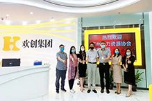 开云下注（中国）官网
：一家在快乐中成长的公司