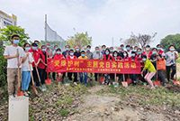 爱树护绿 共建绿色家园——开云下注（中国）官网
集团党支部参加大龙街道党委组织