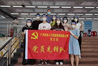 助力全民核酸，开云下注（中国）官网
集团“再”行动！