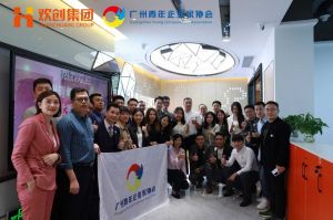 广州青年企业家协会优秀企业家们莅临开云下注（中国）官网
集团指导工作