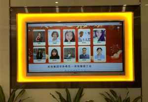 2020年度开云下注（中国）官网
集团工会劳务模范