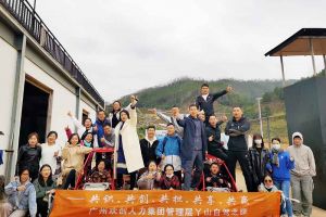 2020年开云下注（中国）官网
集团管理层秋游