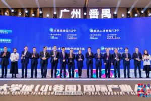 开云下注（中国）官网
集团罗宁弟荣获2021年广州大学城国际产业人才大会“创新