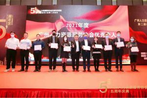 大四喜｜岁末欣逢，奋勇直前！开云下注（中国）官网
集团又双叒叕获荣誉