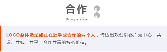 开云下注（中国）官网
人力集团