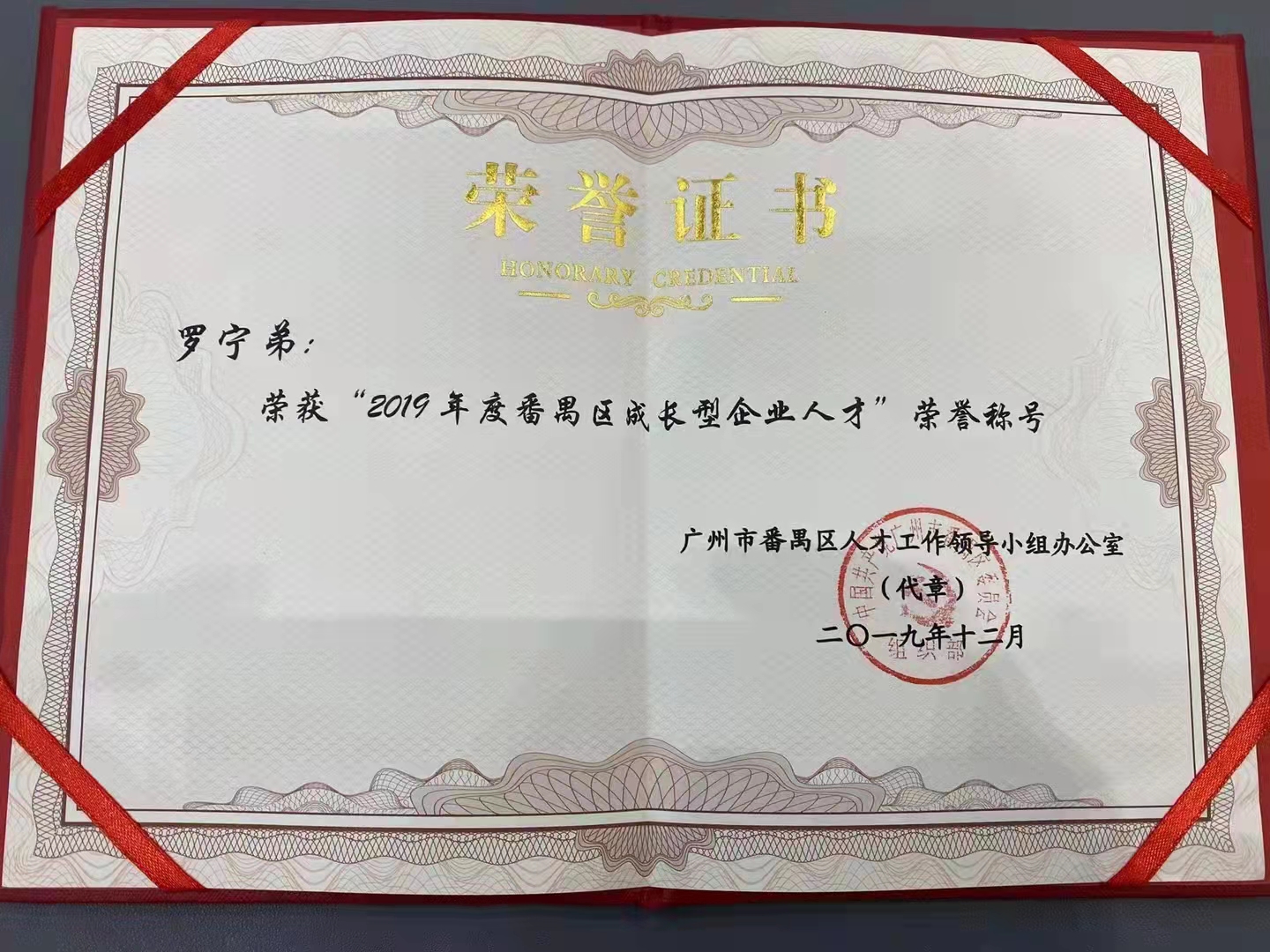 开云下注（中国）官网
集团