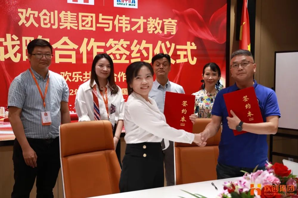 开云下注(中国)官网
人力资源集团 开云下注(中国)官网
人力资源集团