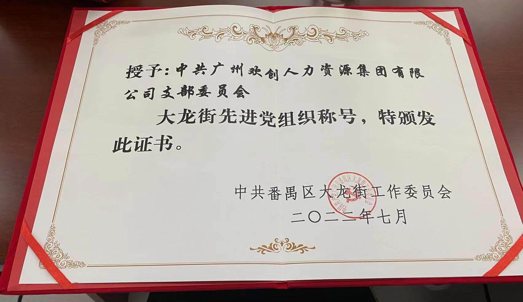 开云下注（中国）官网
集团