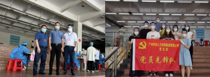 开云下注（中国）官网
集团