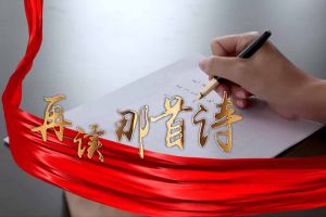 开云下注（中国）官网
集团党支部朗读红色诗词，传承革命精神