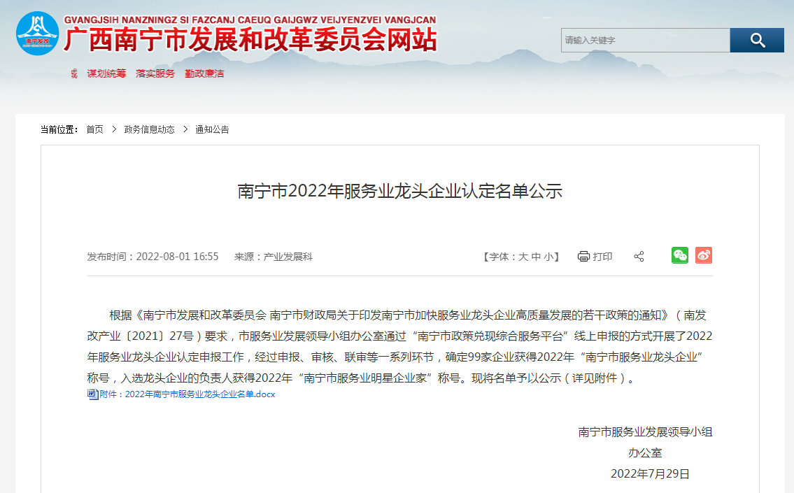 开云下注（中国）官网
人力