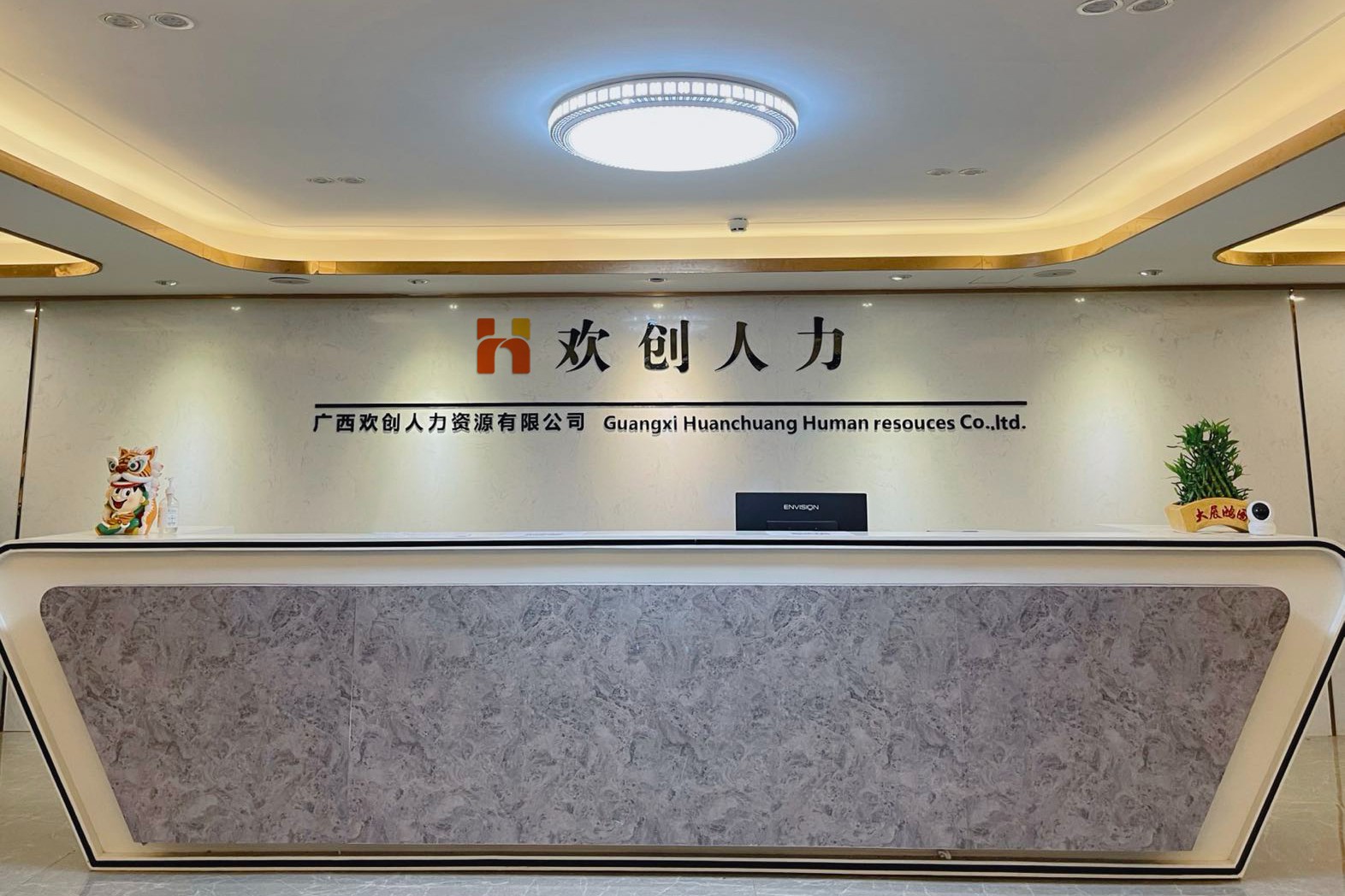 开云下注（中国）官网
人力