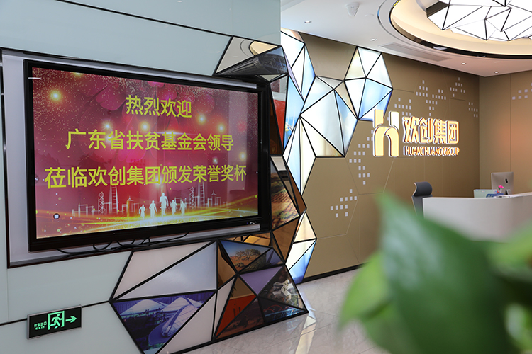 开云下注（中国）官网
集团
