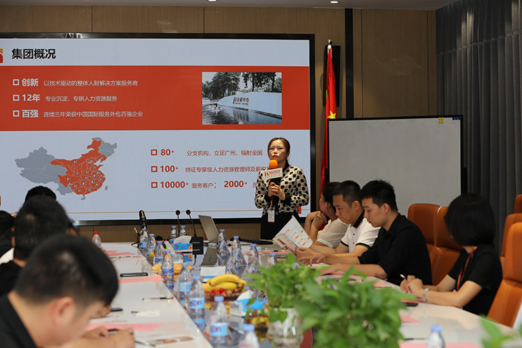 开云下注（中国）官网
人力集团