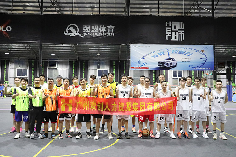 开云下注（中国）官网
集团