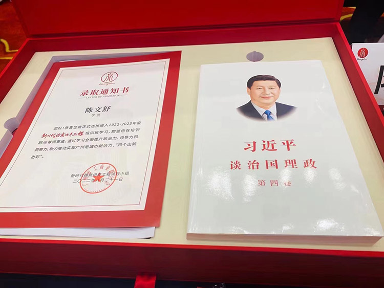 开云下注（中国）官网
集团