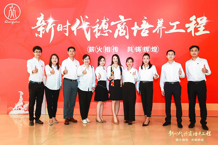 开云下注（中国）官网
集团