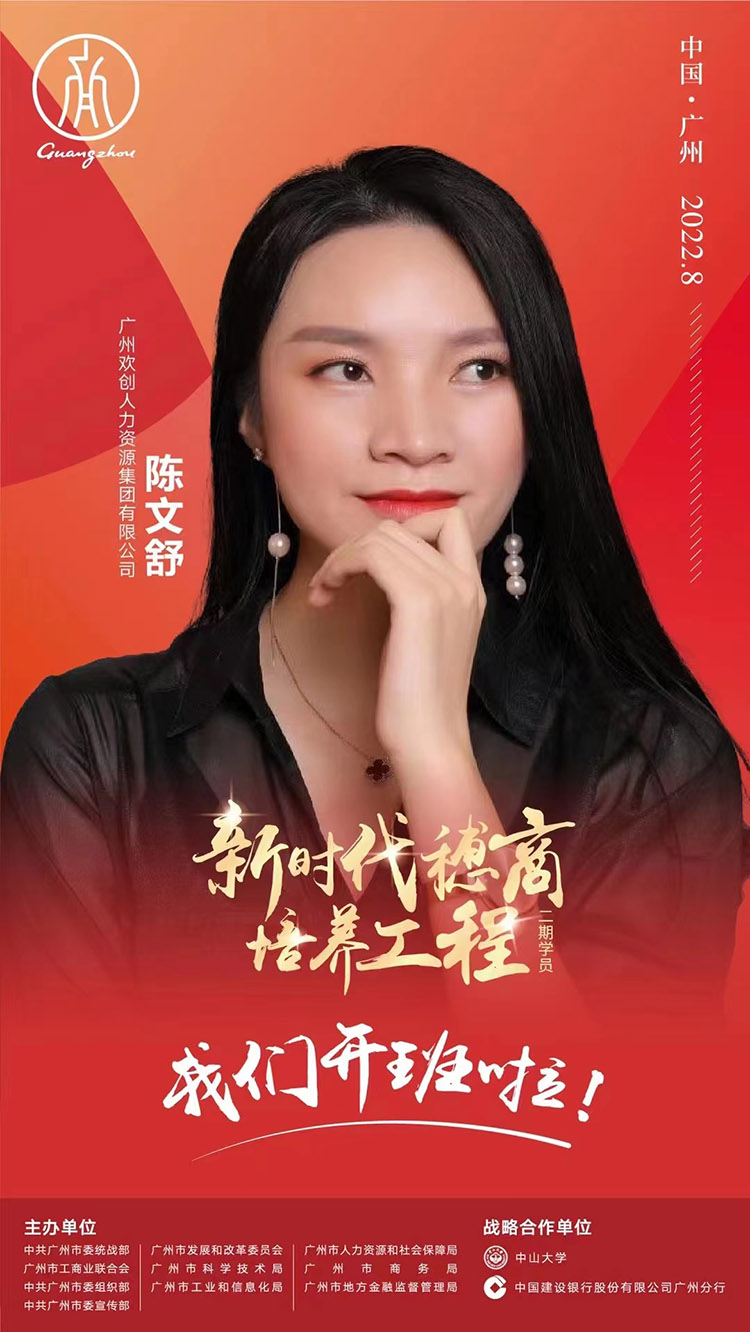 开云下注（中国）官网
集团