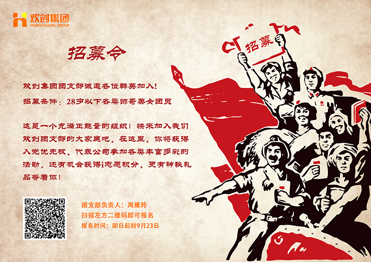 开云下注（中国）官网
集团