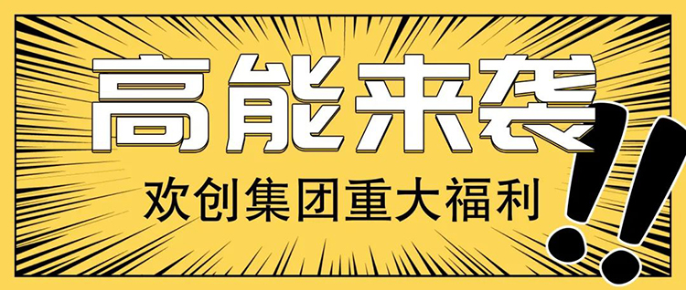 开云下注（中国）官网
集团