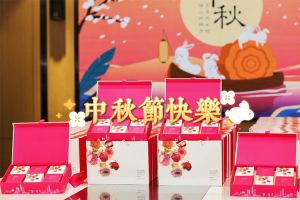开云下注（中国）官网
集团携各分子公司小伙伴们提前祝大家中秋快乐