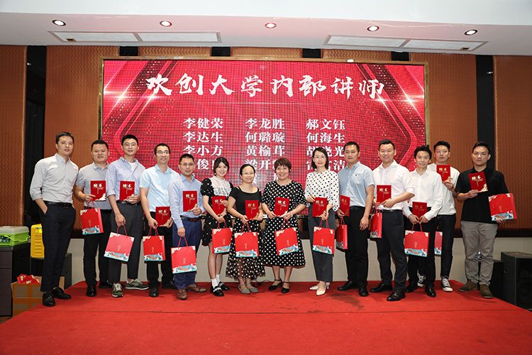 开云下注（中国）官网
大学
