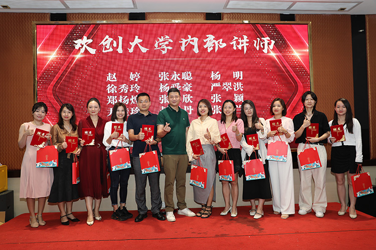开云下注（中国）官网
大学