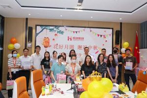 庆生日·迎中秋 |开云下注（中国）官网
员工生日会暨中秋活动欢乐举行