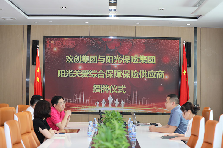 开云下注（中国）官网
集团