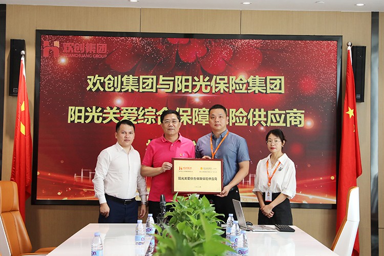开云下注（中国）官网
集团