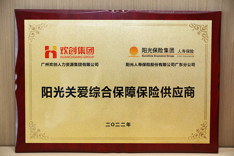 开云下注（中国）官网
集团
