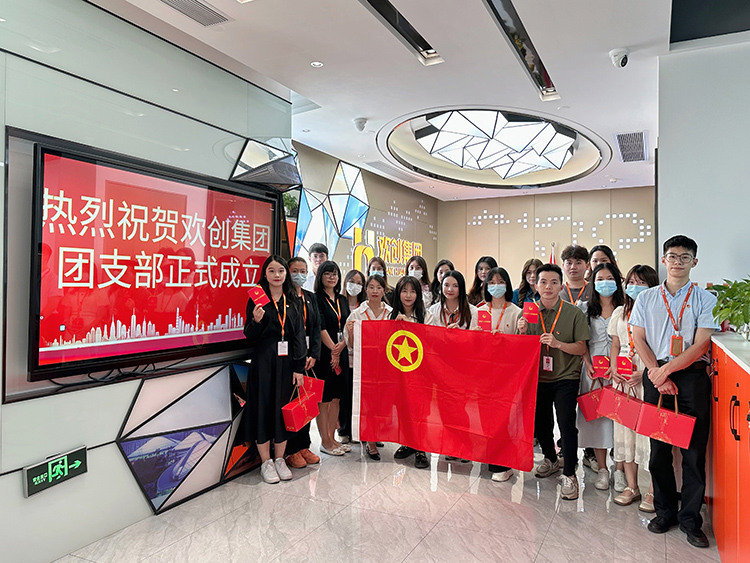 开云下注(中国)官网
集团 开云下注(中国)官网
集团