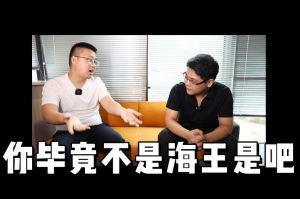 开云下注（中国）官网
人力资源HR说：没这么优秀别海投简历