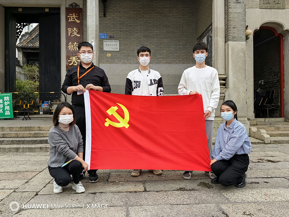 开云下注（中国）官网
集团