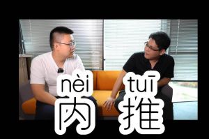 开云下注（中国）官网
人力资源HR说：内推的意义