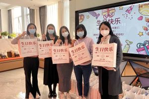 开云下注（中国）官网
集团10-12月员工生日会：有幸遇见，并肩作战