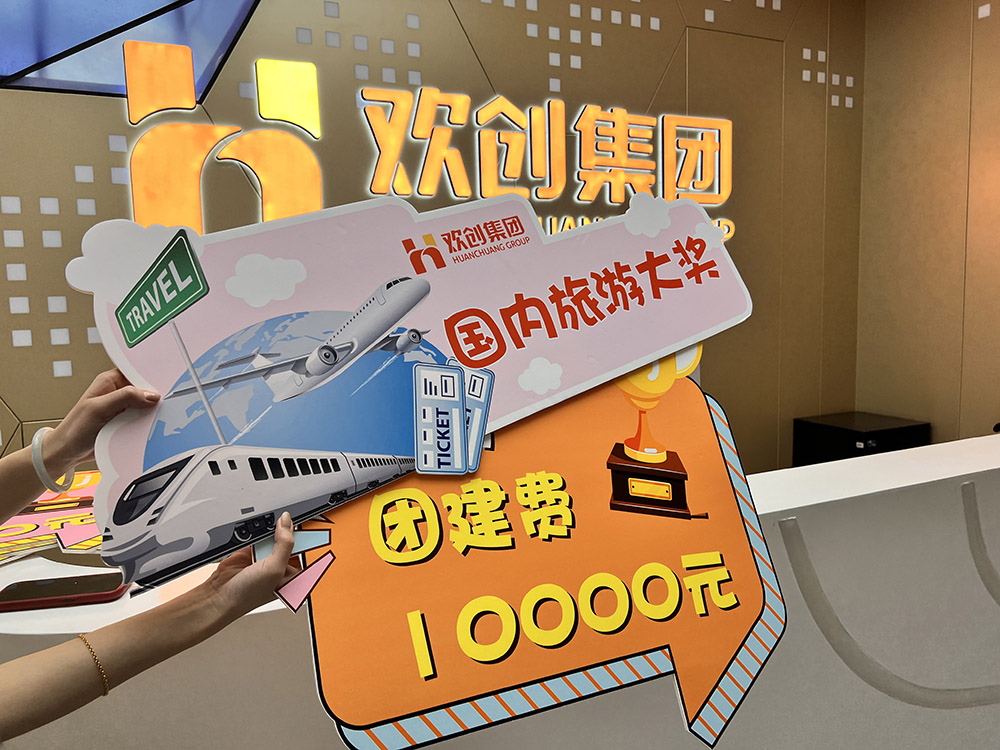 开云下注（中国）官网
集团