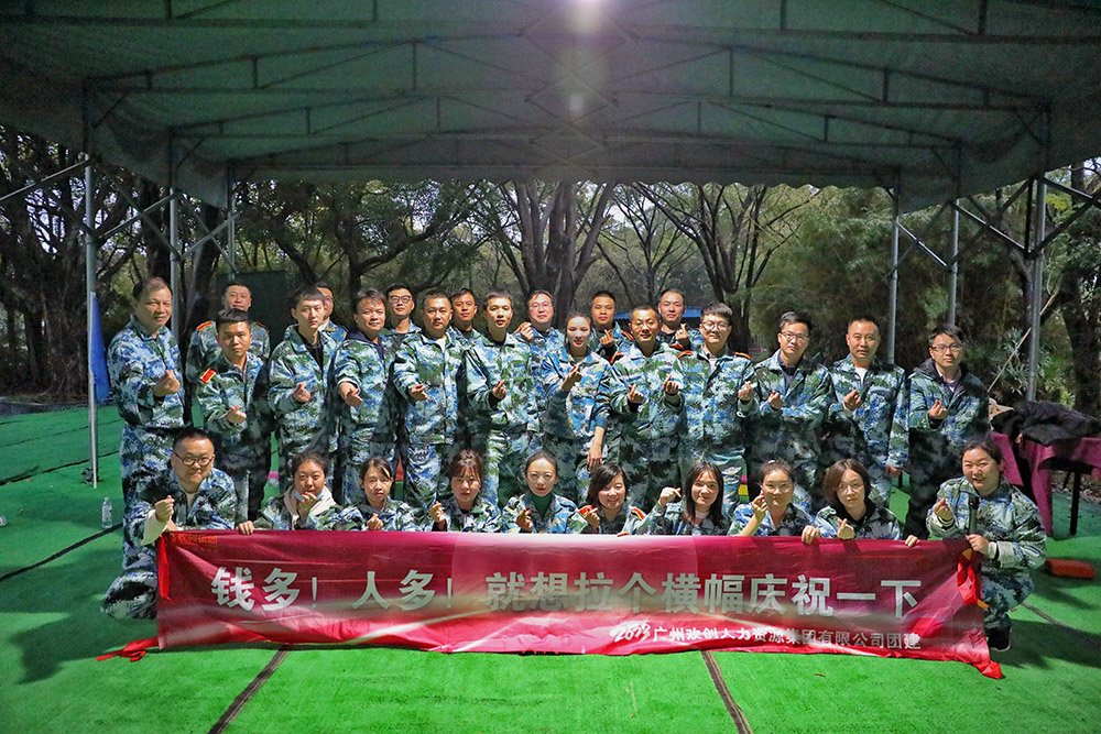 开云下注（中国）官网
集团