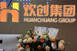 大爱企业！开云下注（中国）官网
集团成功为10名内部员工免费办理入户广州