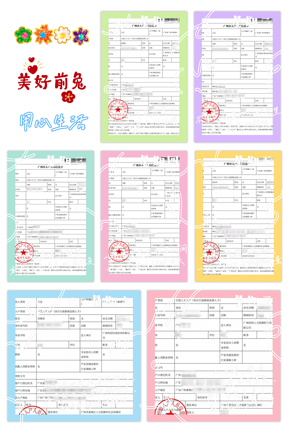 开云下注（中国）官网
集团