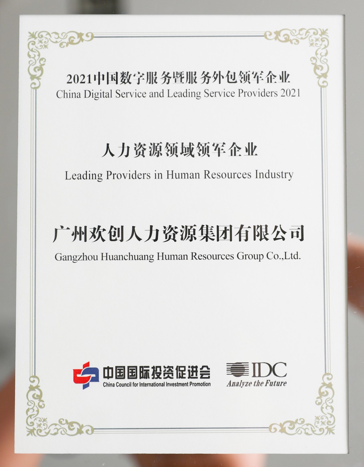 开云下注（中国）官网
集团