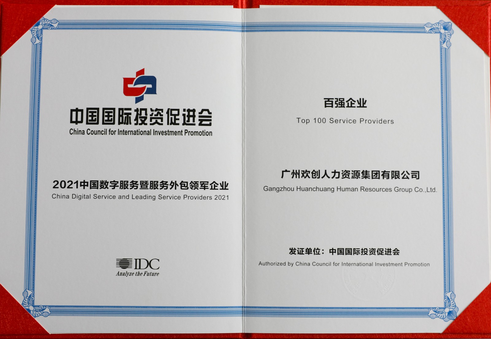 开云下注（中国）官网
集团
