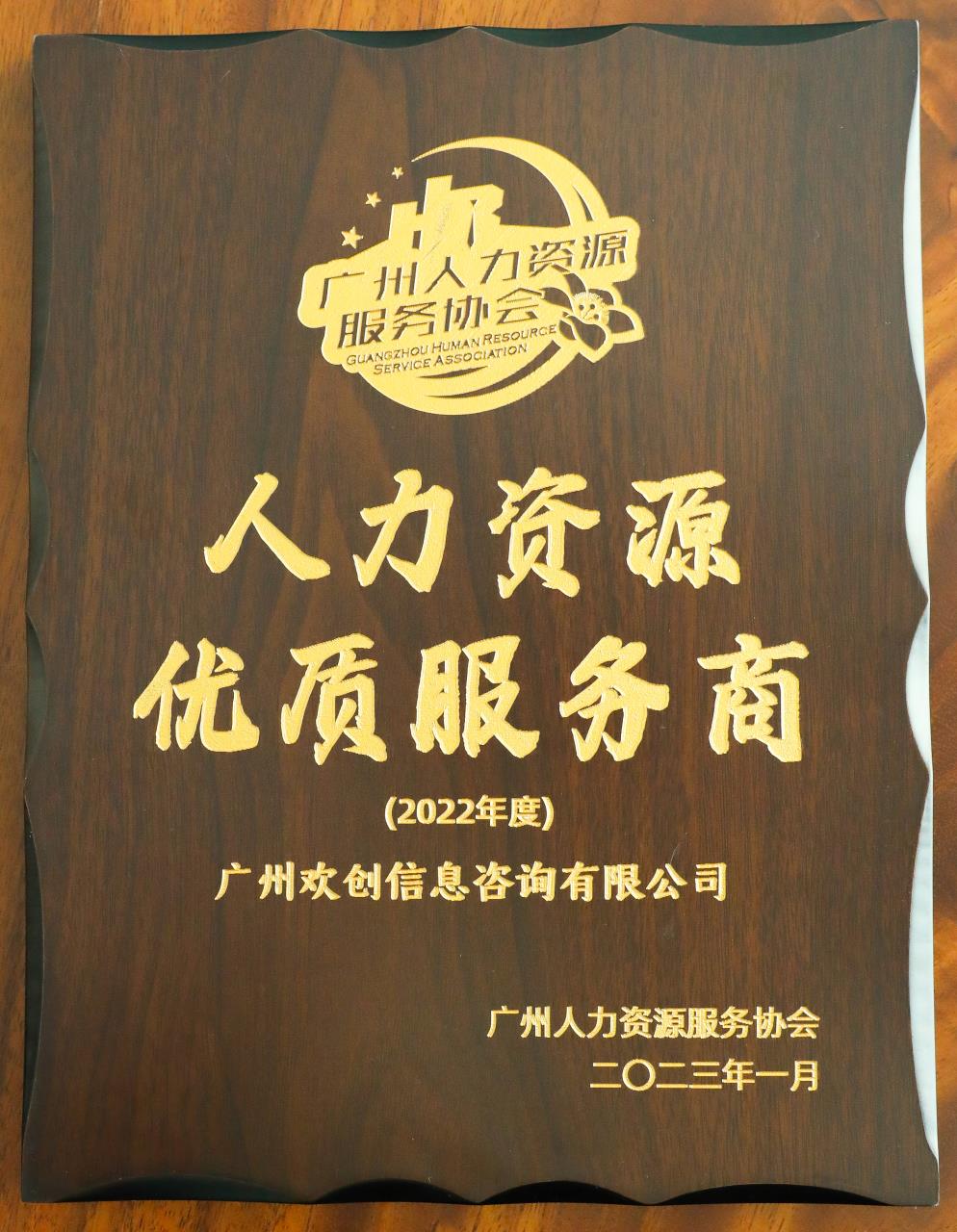 开云下注（中国）官网
集团