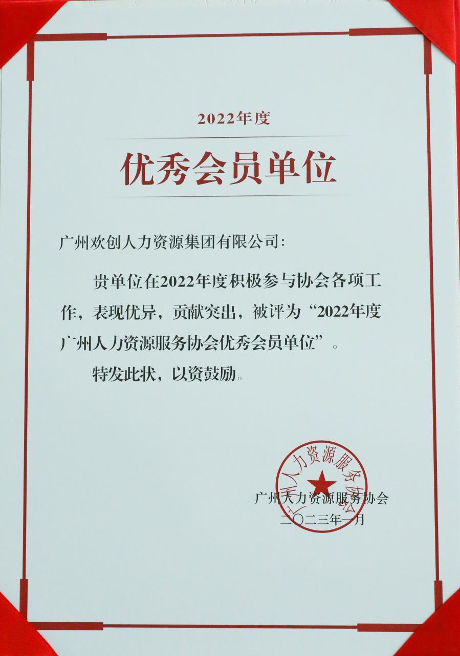 开云下注（中国）官网
集团