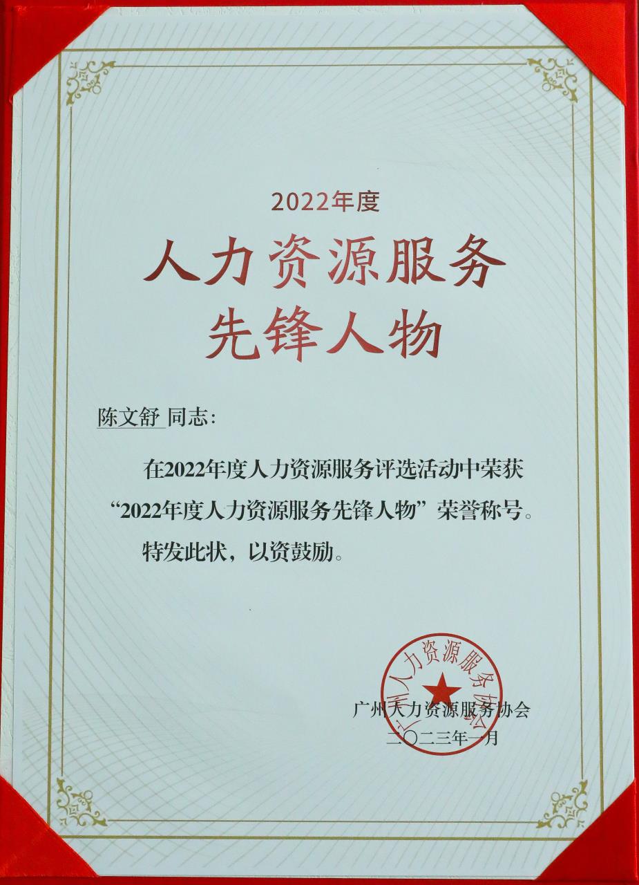 开云下注（中国）官网
集团